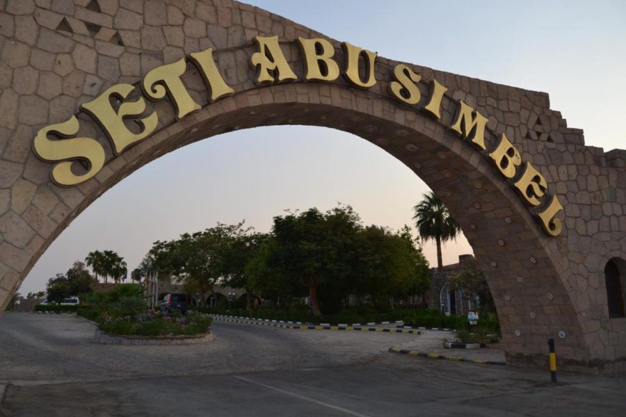 セティ アブシンベル レイク リゾート Seti Abu Simble Lake resort